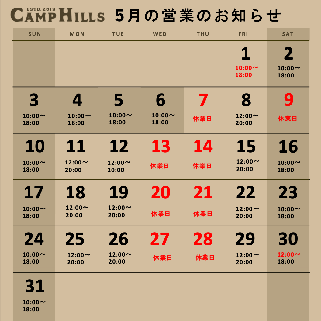 営業日カレンダー１